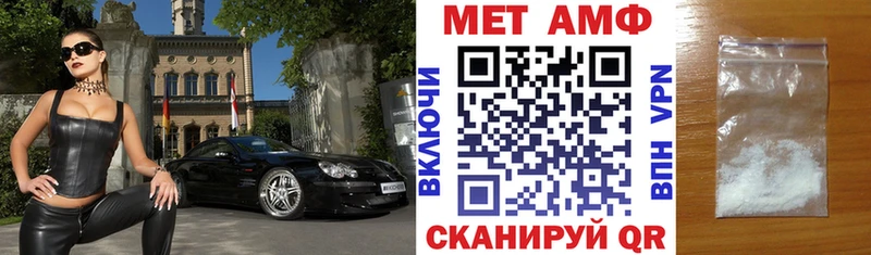Амфетамин Розовый  Югорск 