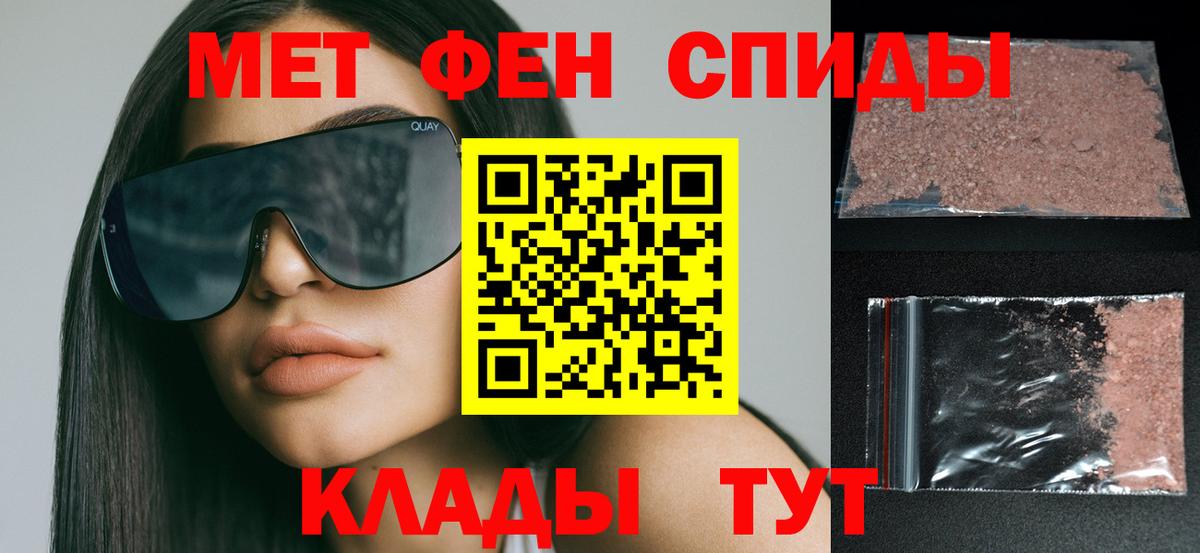 Amphetamine Premium Югорск