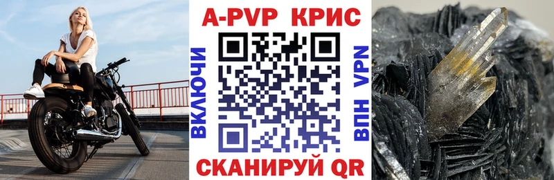 закладки  blacksprut tor  Alpha-PVP мука  Югорск 