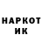 ГАШИШ Изолятор Oleg Alekhnovich