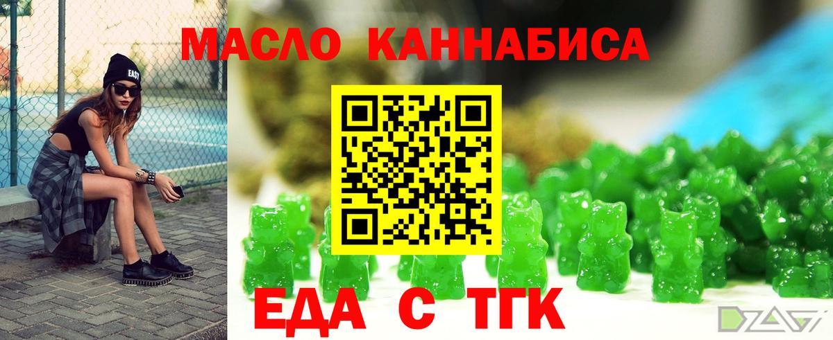 Canna-Cookies марихуана Югорск