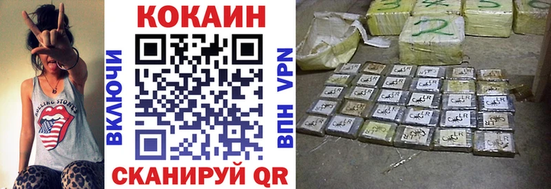 КОКАИН Боливия  Югорск 