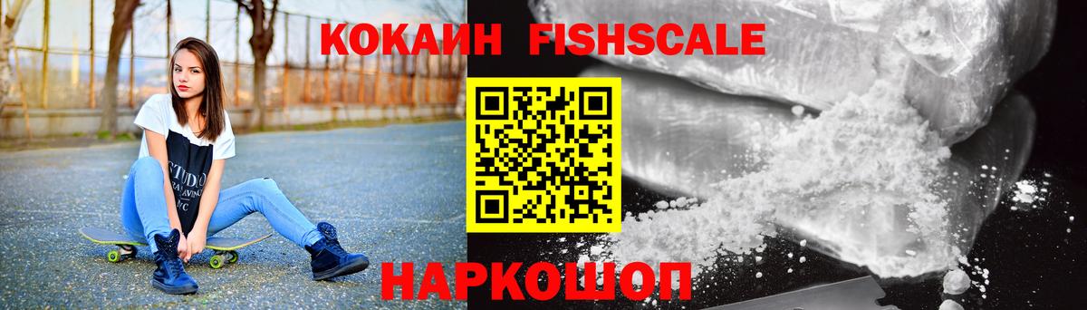 Кокаин Колумбийский Югорск