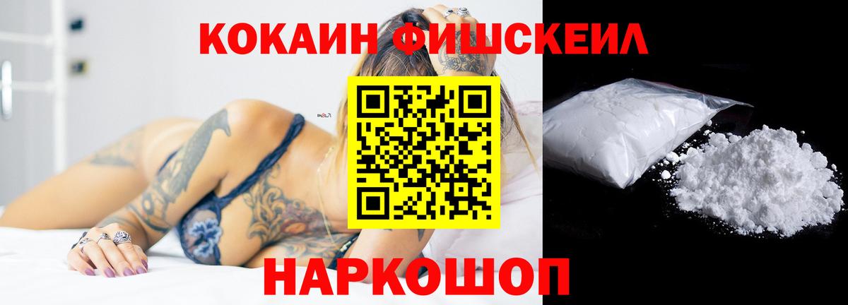 Кокаин 99%  Вход с VPN  Югорск  COCAIN 97% 