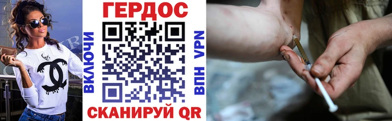 hydra как войти  наркота  Югорск  ГЕРОИН Афган 