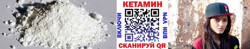 даркнет сайт  Югорск  Кетамин VHQ 