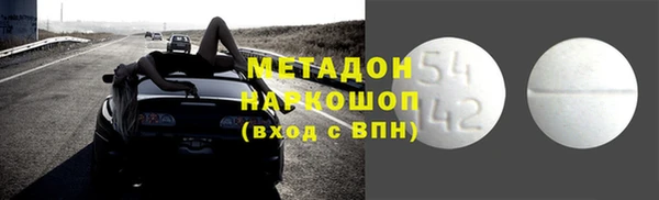 синтетический гашиш Алексеевка