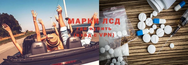 синтетический гашиш Алексеевка