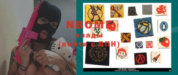 марки lsd Алексин