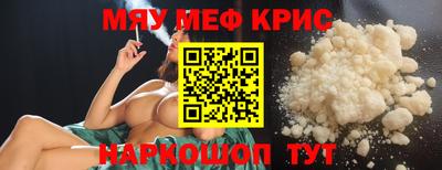 jwh Наро-Фоминск
