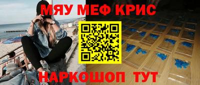мефедрон VHQ Нальчик