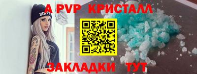 мефедрон VHQ Нальчик