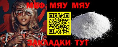 метамфетамин Новозыбков