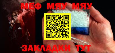 jwh Наро-Фоминск