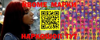 мефедрон VHQ Нальчик