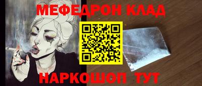 амф Нарткала