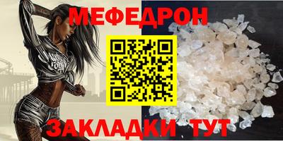 амф Нарткала
