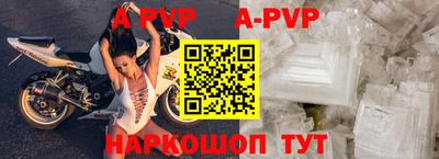 мефедрон VHQ Нальчик