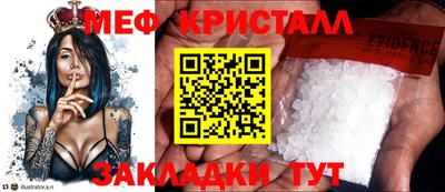 амф Нарткала