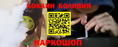 мефедрон VHQ Нальчик