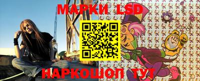jwh Наро-Фоминск