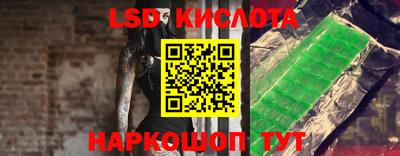 jwh Наро-Фоминск