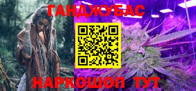 мефедрон VHQ Нальчик