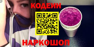 амф Нарткала