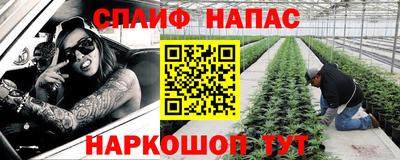 мефедрон VHQ Нальчик