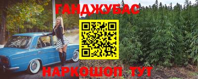 мефедрон VHQ Нальчик