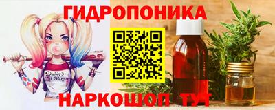 jwh Наро-Фоминск