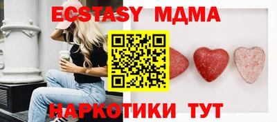 мефедрон VHQ Нальчик