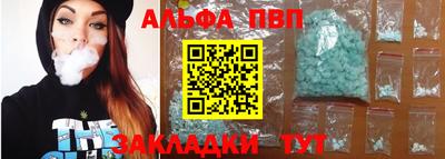 амф Нарткала