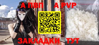 амф Нарткала