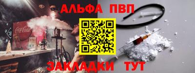 jwh Наро-Фоминск