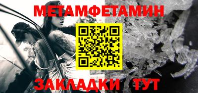 jwh Наро-Фоминск