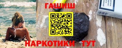 мефедрон VHQ Нальчик