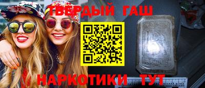 jwh Наро-Фоминск