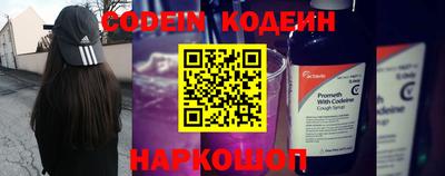 мефедрон VHQ Нальчик