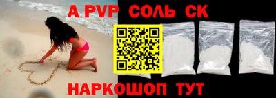 мефедрон VHQ Нальчик
