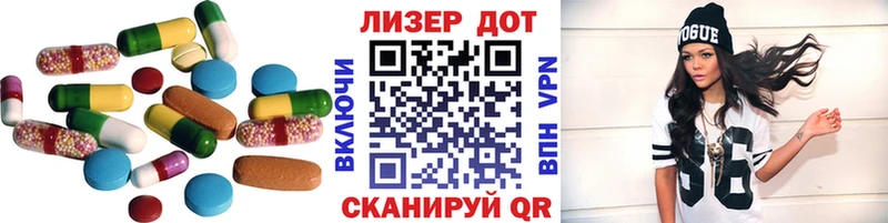 купить сайты Югорск LSD-25 экстази кислота