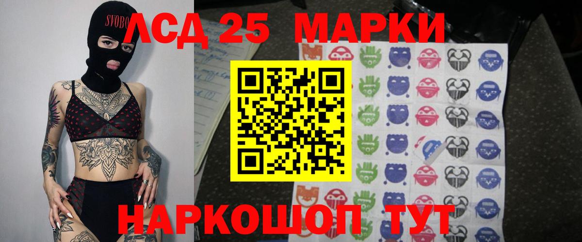 MEGA маркетплейс  ЛСД экстази кислота  Югорск  Вход с VPN  Лсд 25 экстази кислота  ЛСД экстази 