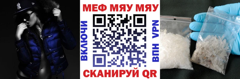 MEGA ссылки  Югорск  Мефедрон кристаллы 