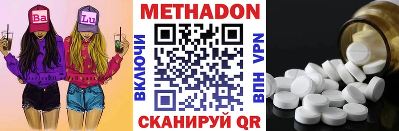 МЕТАДОН мёд  Югорск 