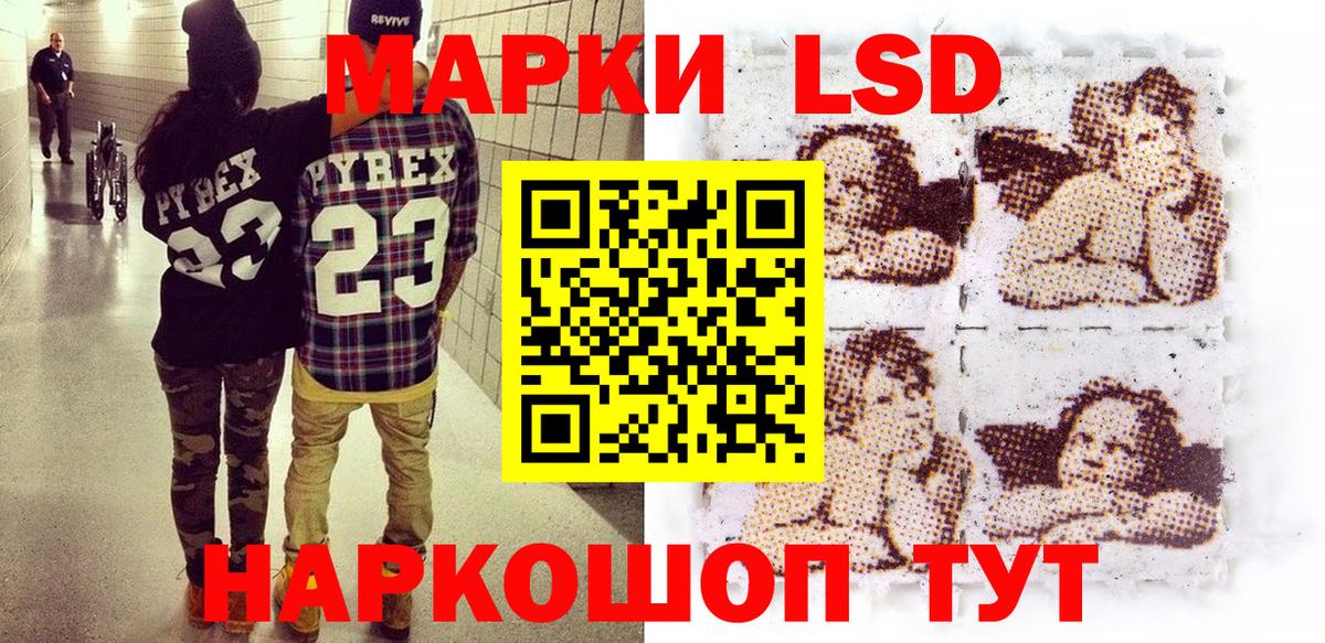 Марки 25I-NBOMe 1500мкг  Вход с VPN  хочу наркоту  Югорск 