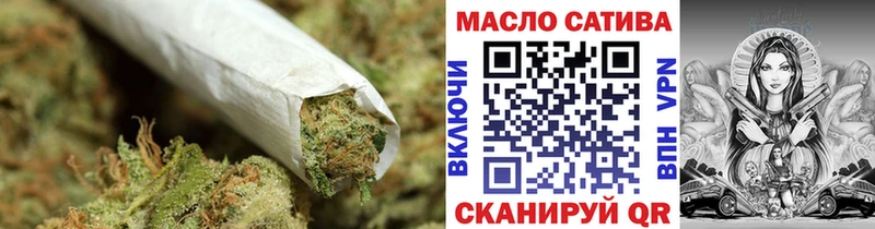 наркота  Югорск  ТГК гашишное масло 