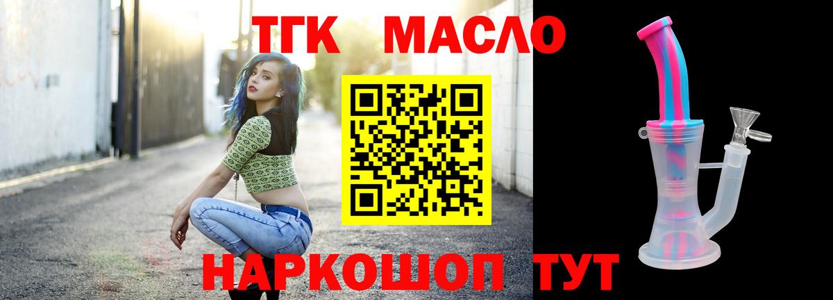 Югорск    ссылки  ТГК жижа  Вход с VPN  ТГК Wax 