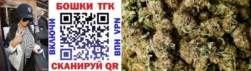Шишки марихуана планчик  где продают   Югорск 