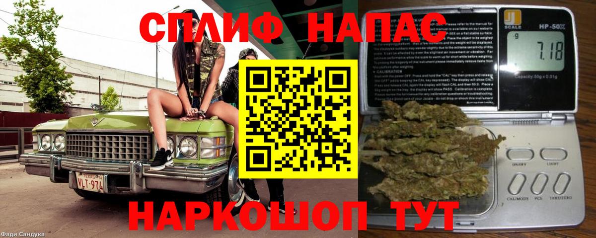 Югорск  Каннабис AK-47  Шишки марихуана OG Kush  Бошки Шишки AK-47  Вход с VPN 
